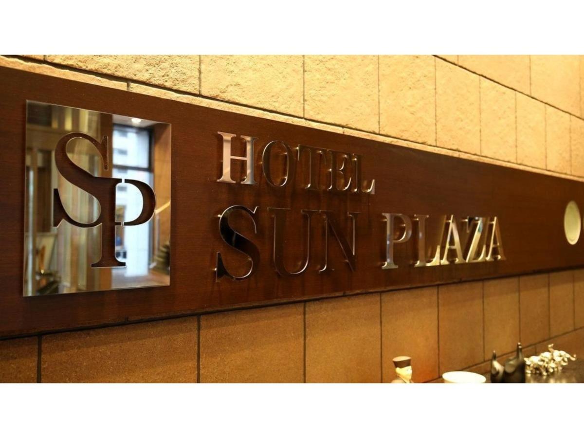 Hotel Sun Plaza Sakai Annex Kültér fotó